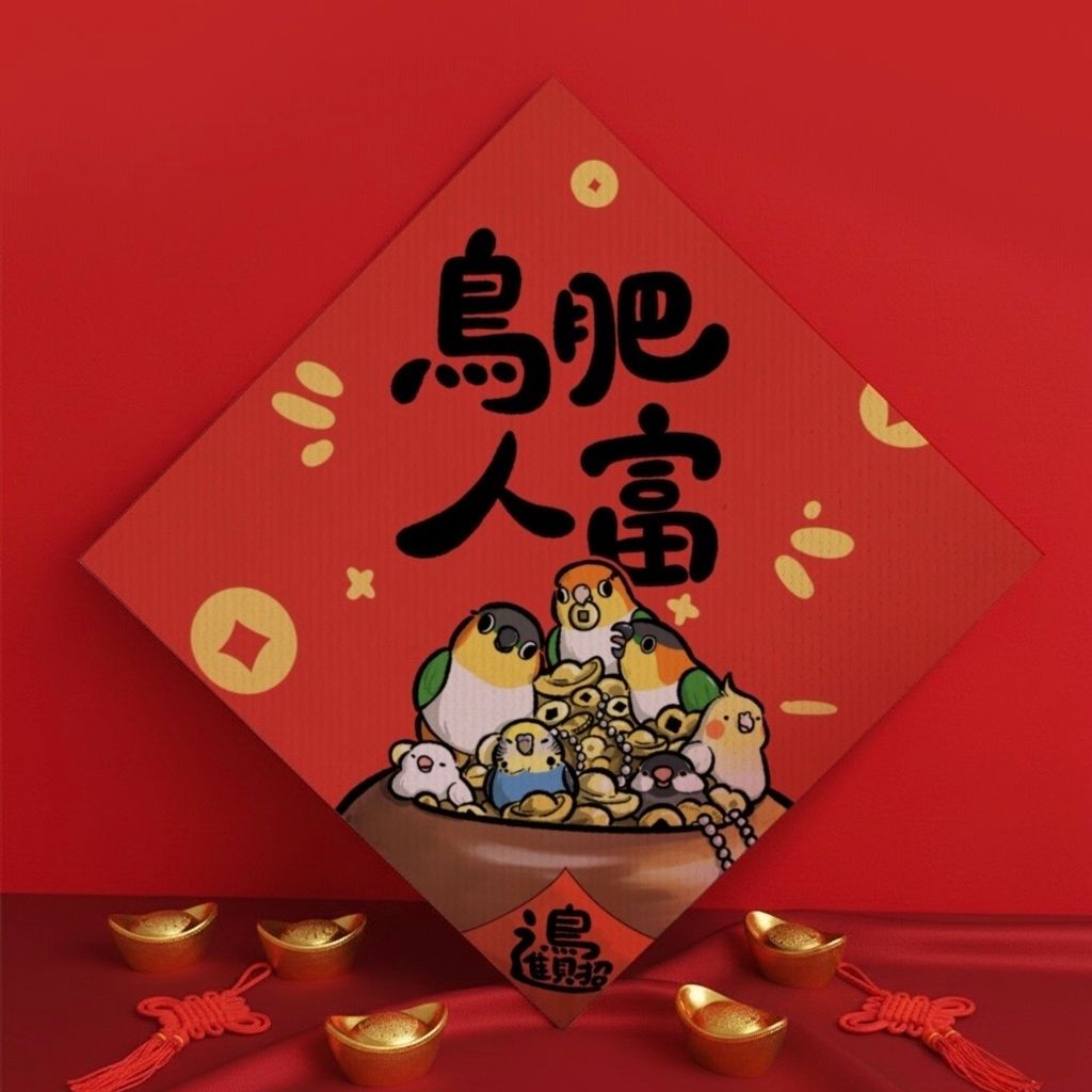 image_EEF17629-6193-481E-9D23-8B08DE50787C_1767167152