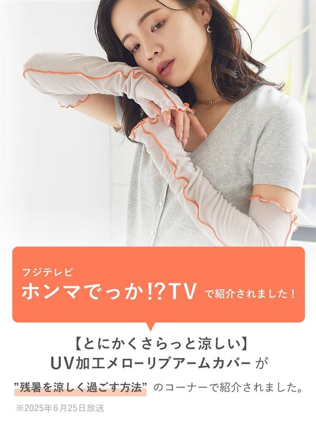 imgi_27_24119054000 (1)