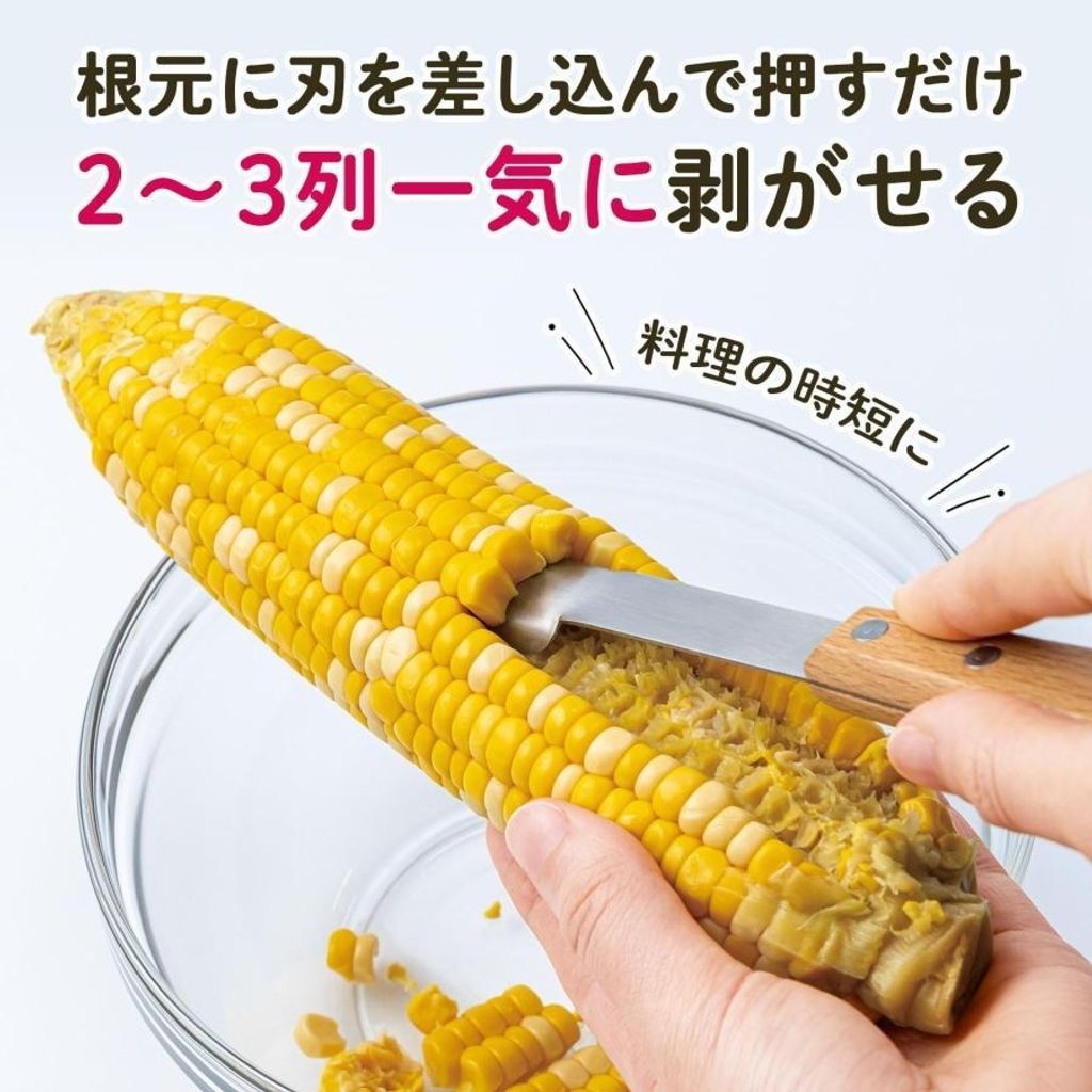 imgi_9_61079202-5o