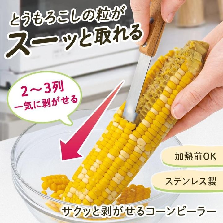 imgi_8_61079202-1o