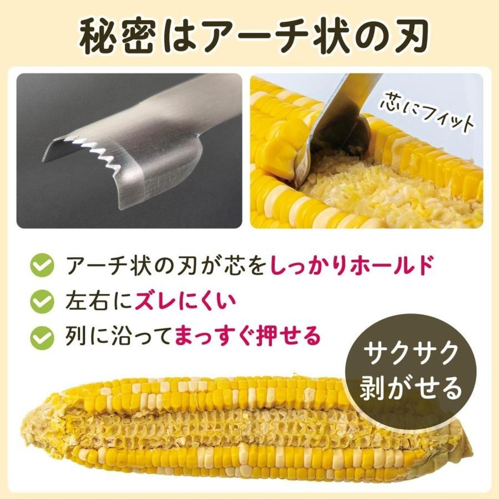 imgi_10_61079202-4o