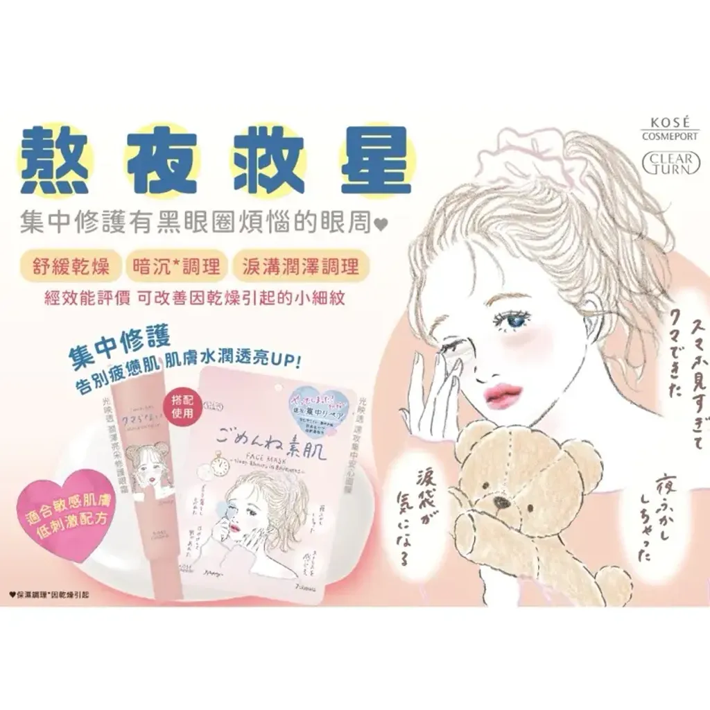 tw-11134207-7r98p-ltykur6epirx1a