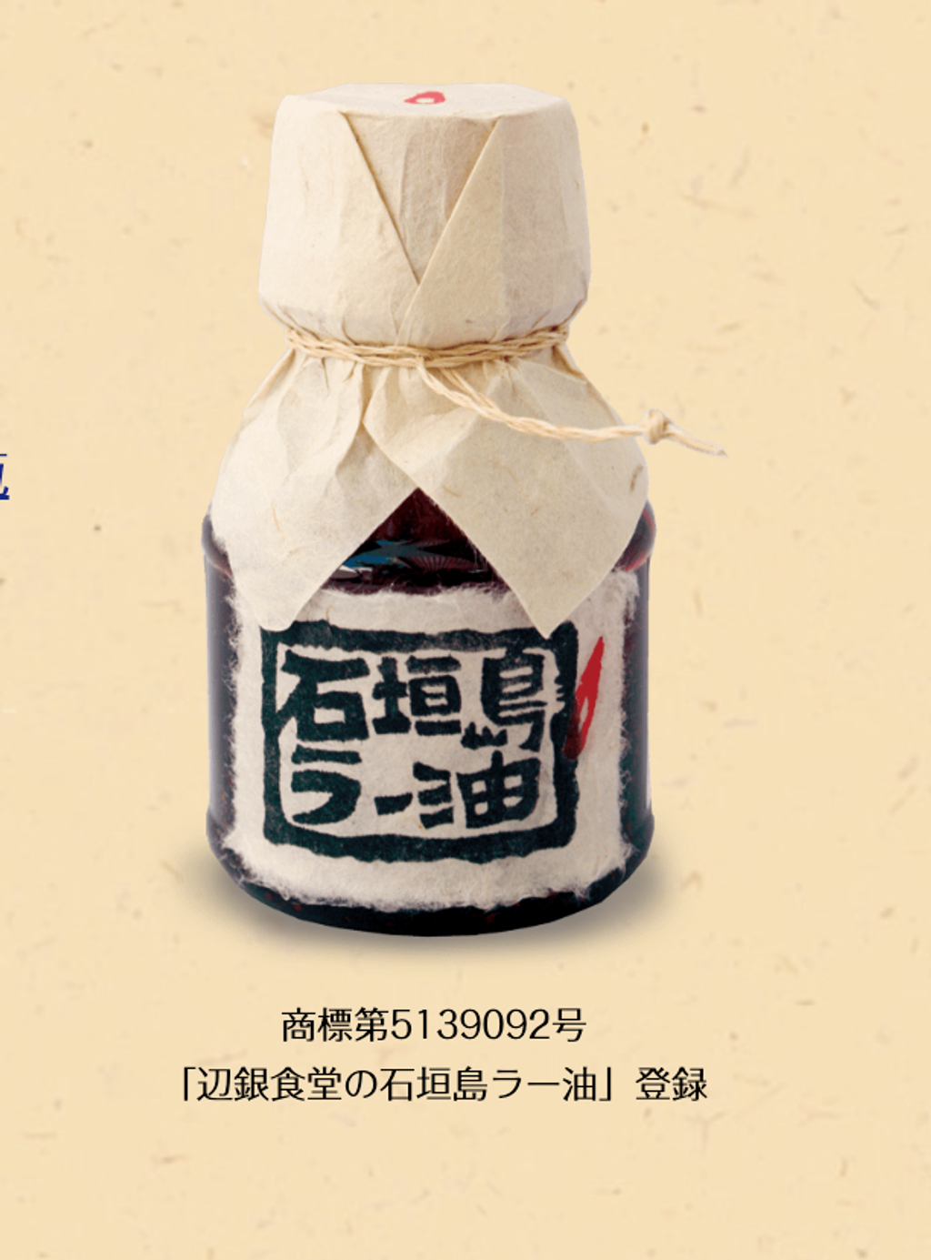 product_40827065_o_3