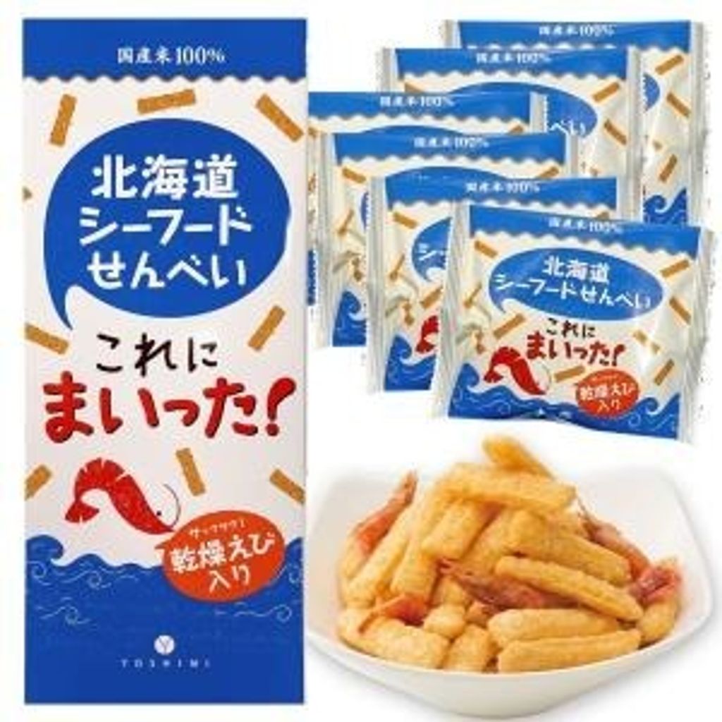 imgi_2_hokkaido-shinhakken_yoshimi005