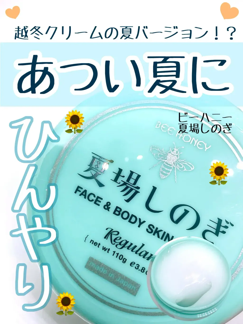 2025-07-27-0550607af8352363ca00c7e2