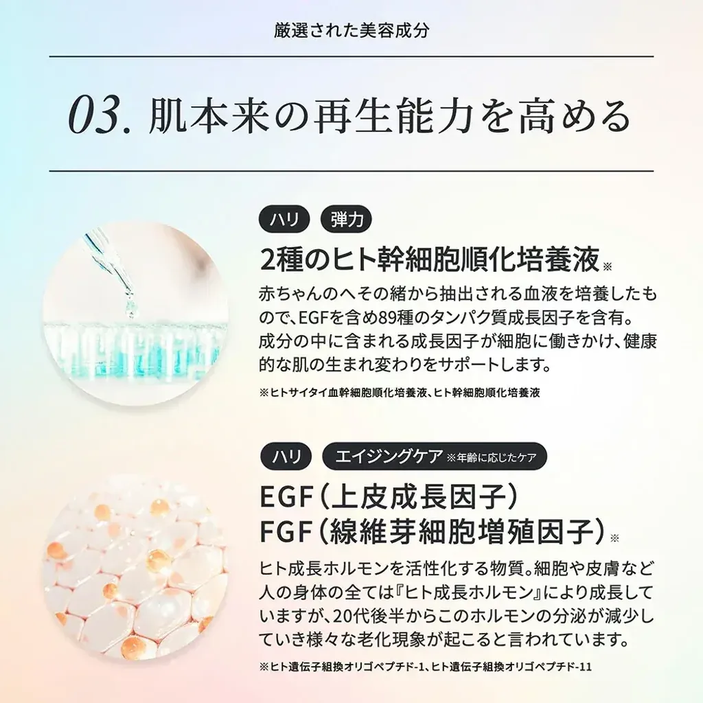 imgi_8_4573499132157_8