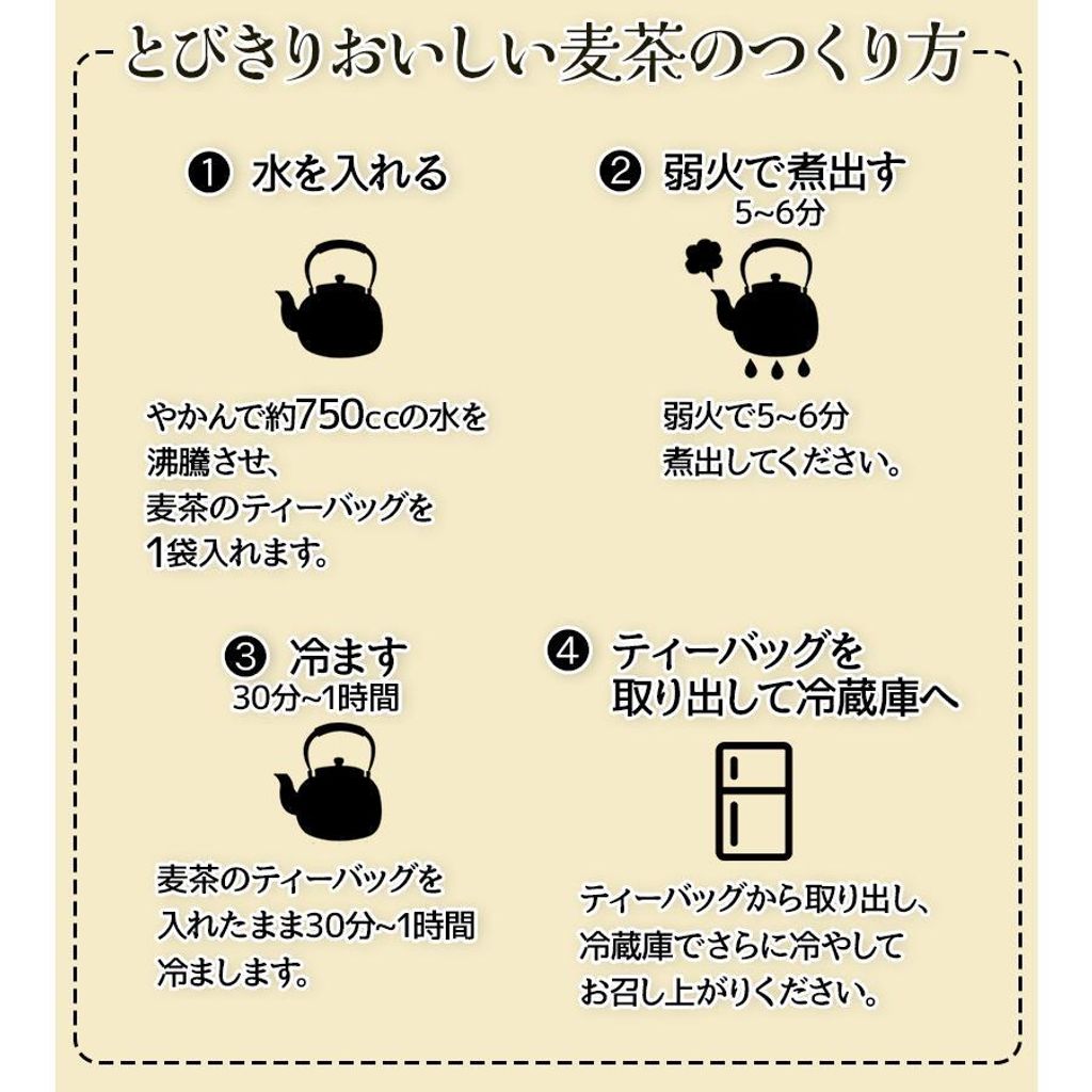 select-mofu-y_u505590_3_d_20250421152421