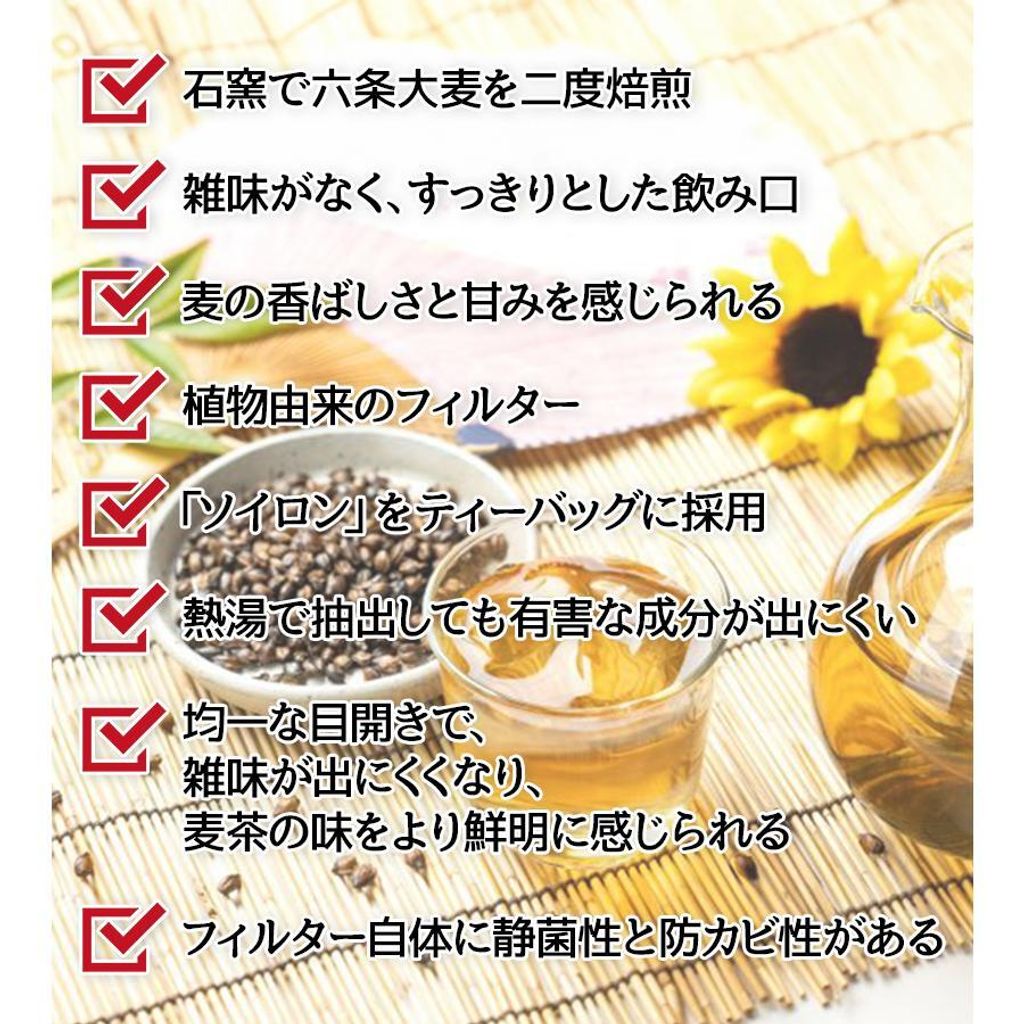 select-mofu-y_u505590_2_d_20240913164721