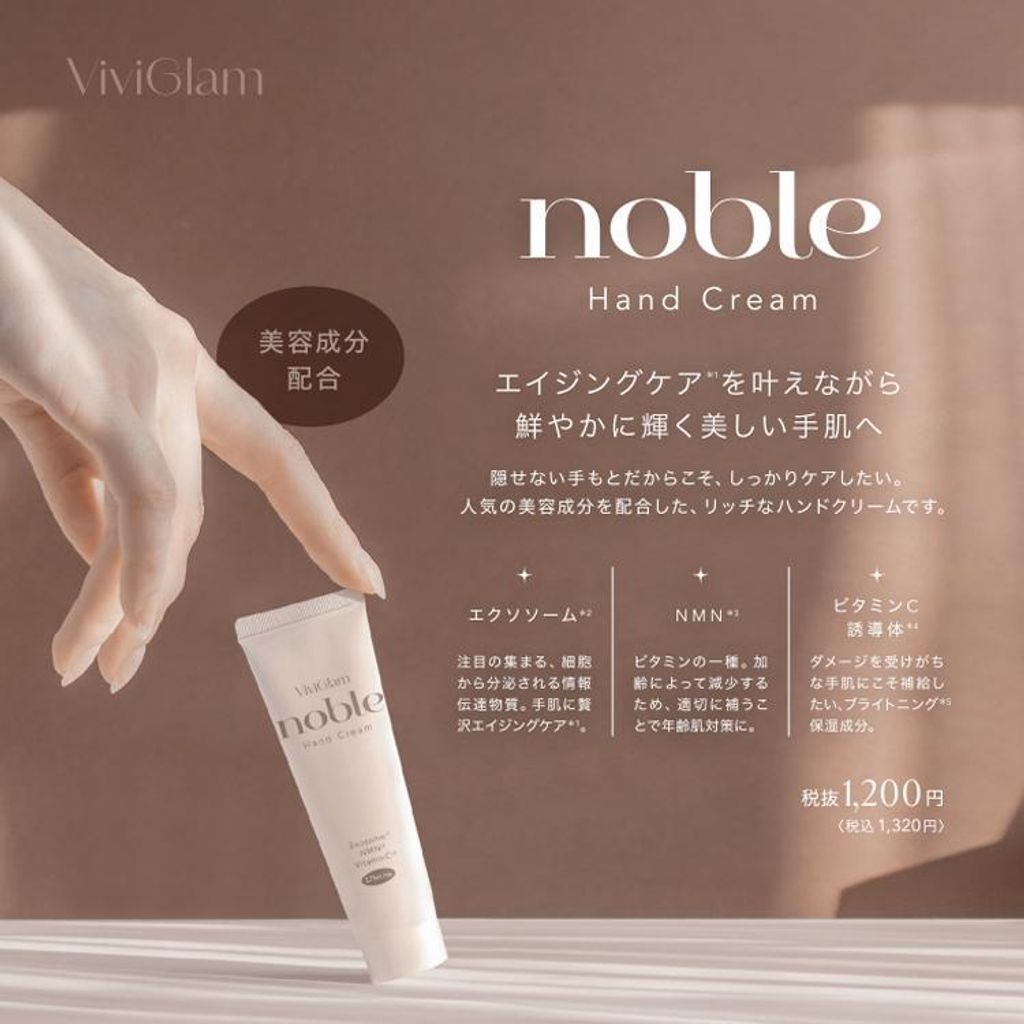 otegoro-m_o-n-0275_1_d_20250428114356