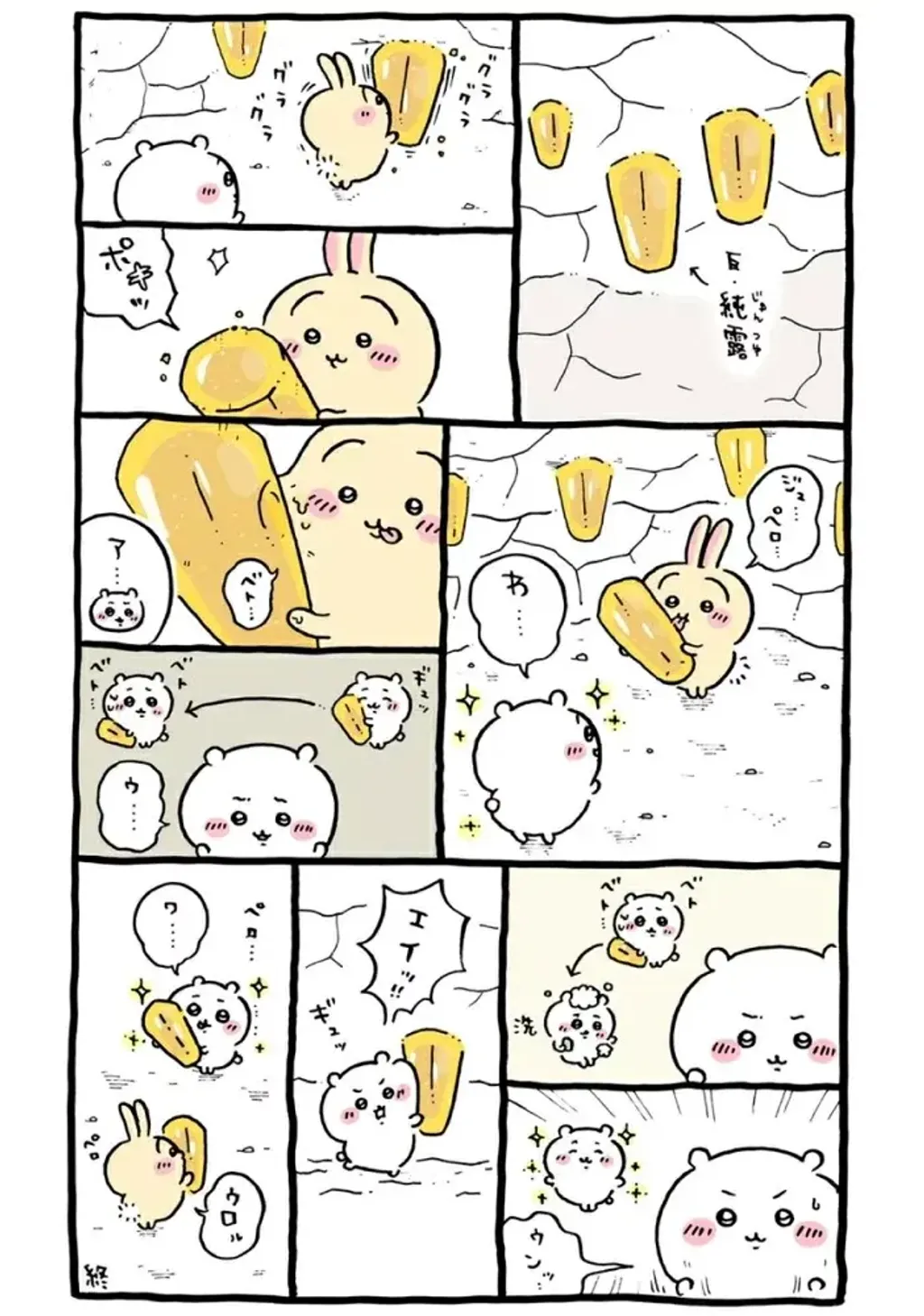 4a02ee84dd0ed2b6dad080