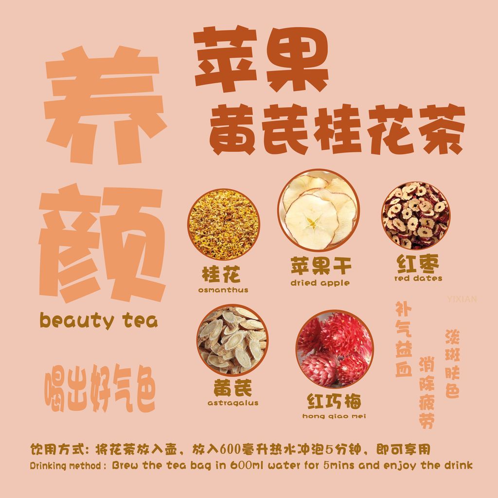 pinguohuangqi 23x23cm