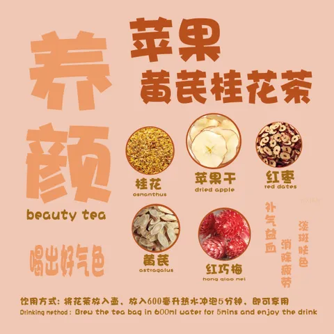 pinguohuangqi 23x23cm