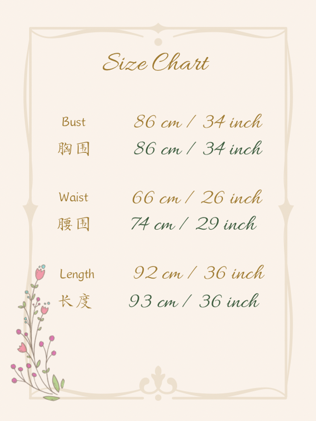 12-4_4-1737604586861