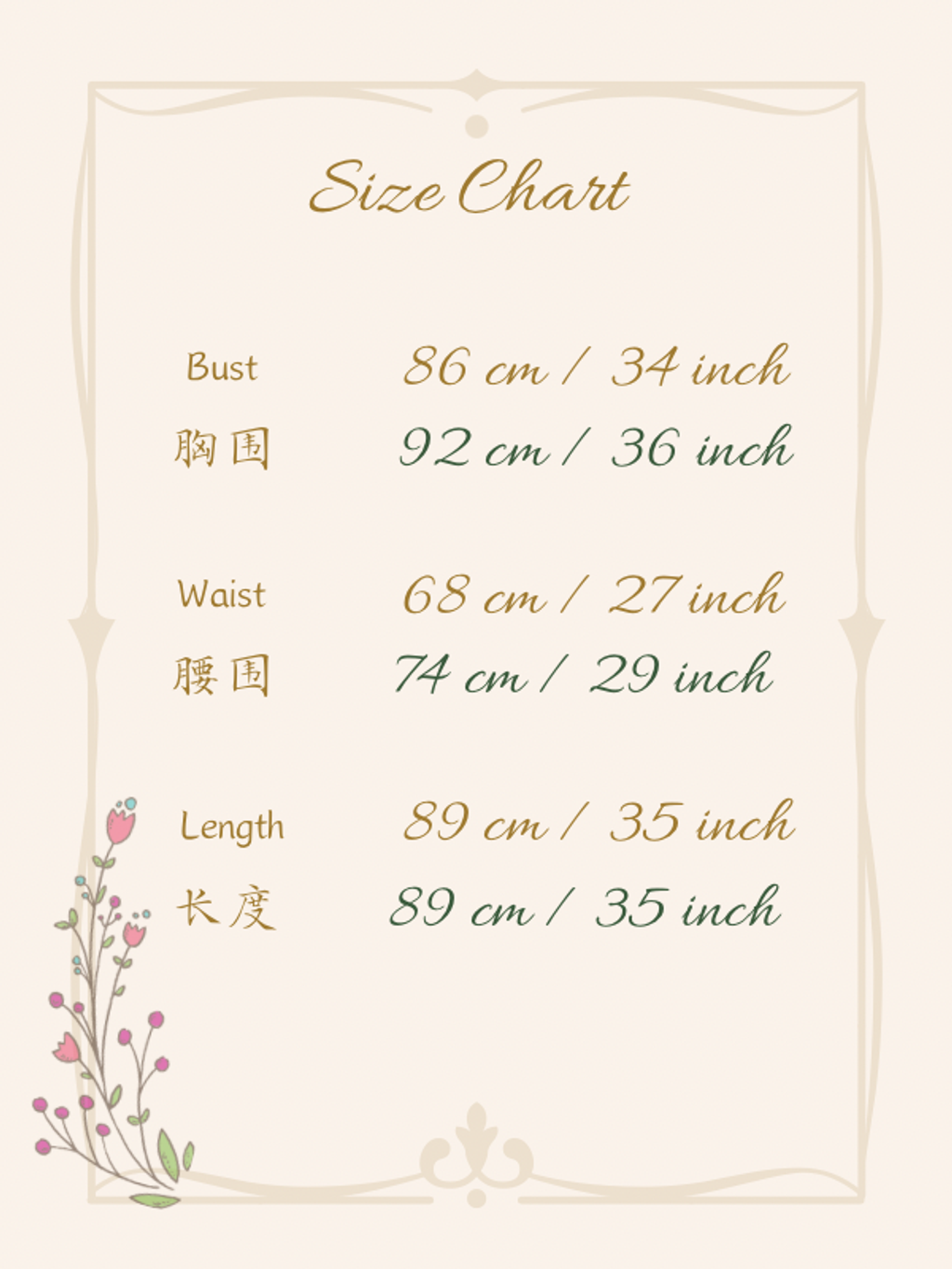 2 size-1737681580827