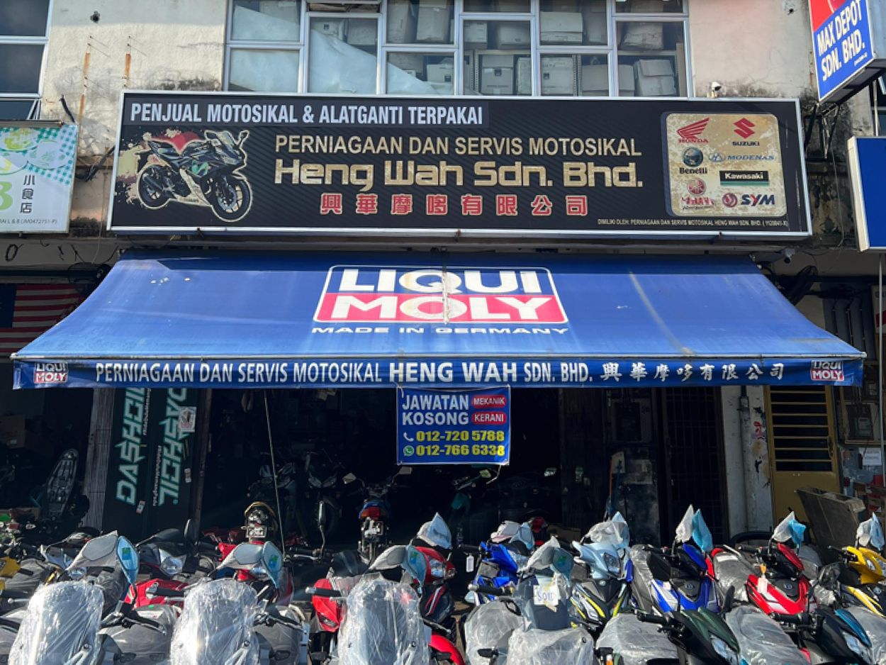 Shop 18