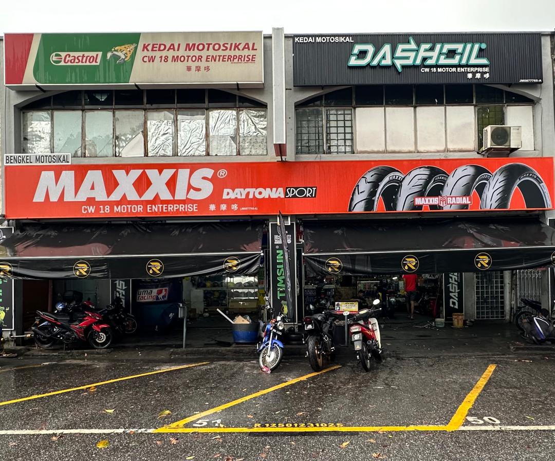 Shop 7