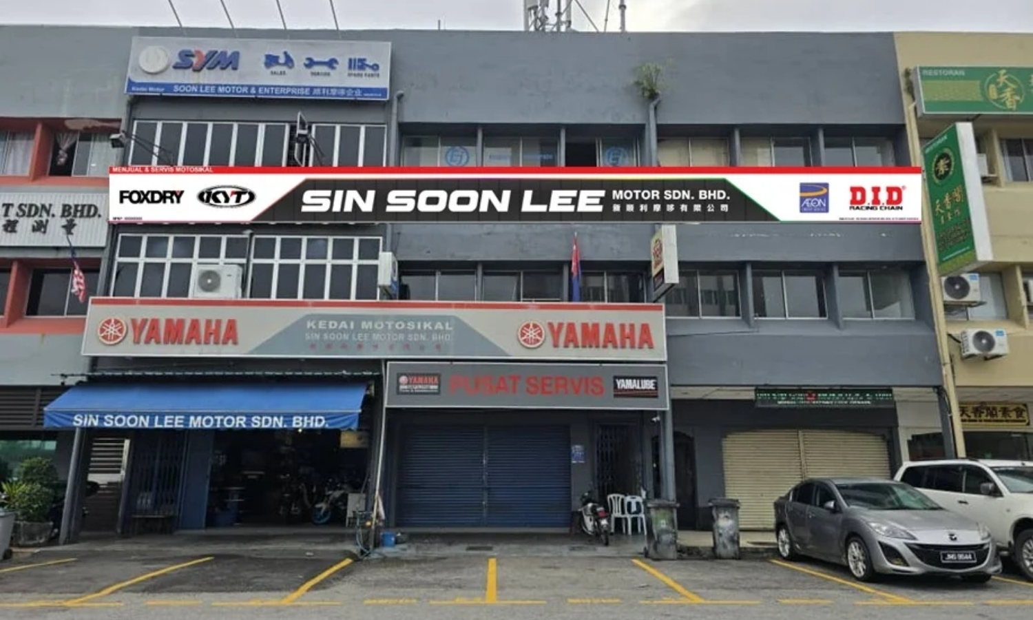 SIN SOON LEE MOTOR SDN BHD ( Batu Pahat )