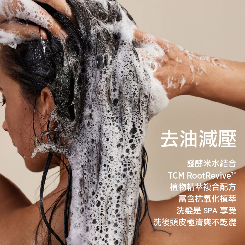 米萃蛋白養髮洗髮露12