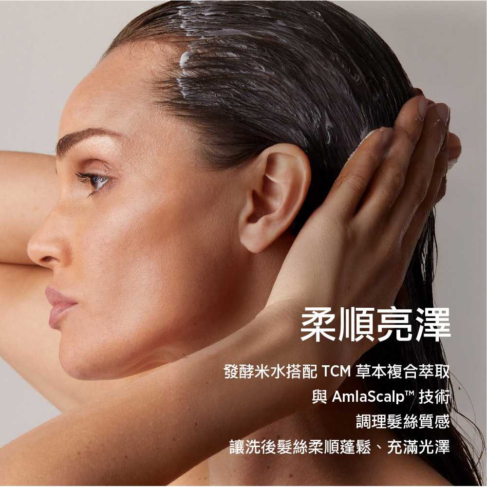 米萃蛋白養髮護髮素11
