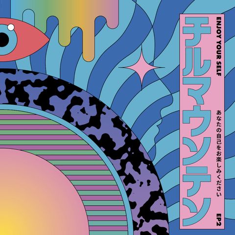 V.A.—Enjoy Your Self EP2 01