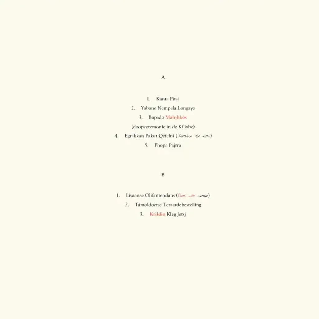 Varkenshond—Hargawaan Por Shail 02