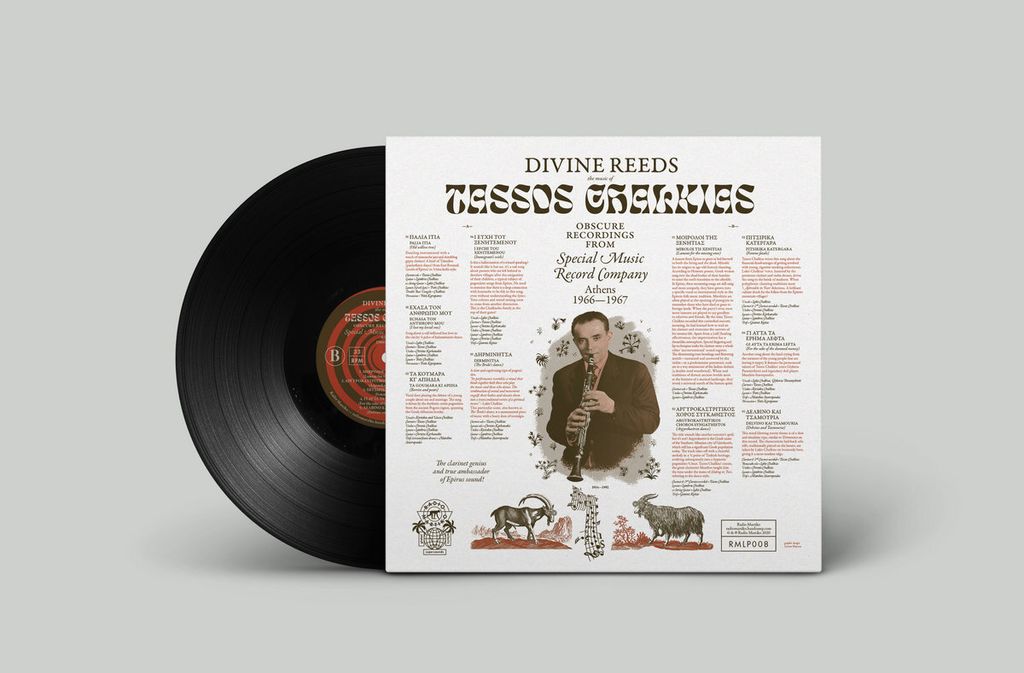 Tassos Chalkias—Divine Reeds：Obscure Recordings From Special Music Record Company(Athens 1966-1967) 06