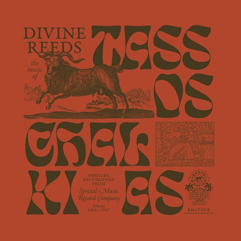 Tassos Chalkias—Divine Reeds：Obscure Recordings From Special Music Record Company(Athens 1966-1967) 01