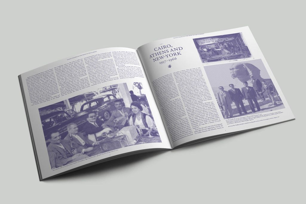 Tassos Chalkias—Divine Reeds：Obscure Recordings From Special Music Record Company(Athens 1966-1967) 04