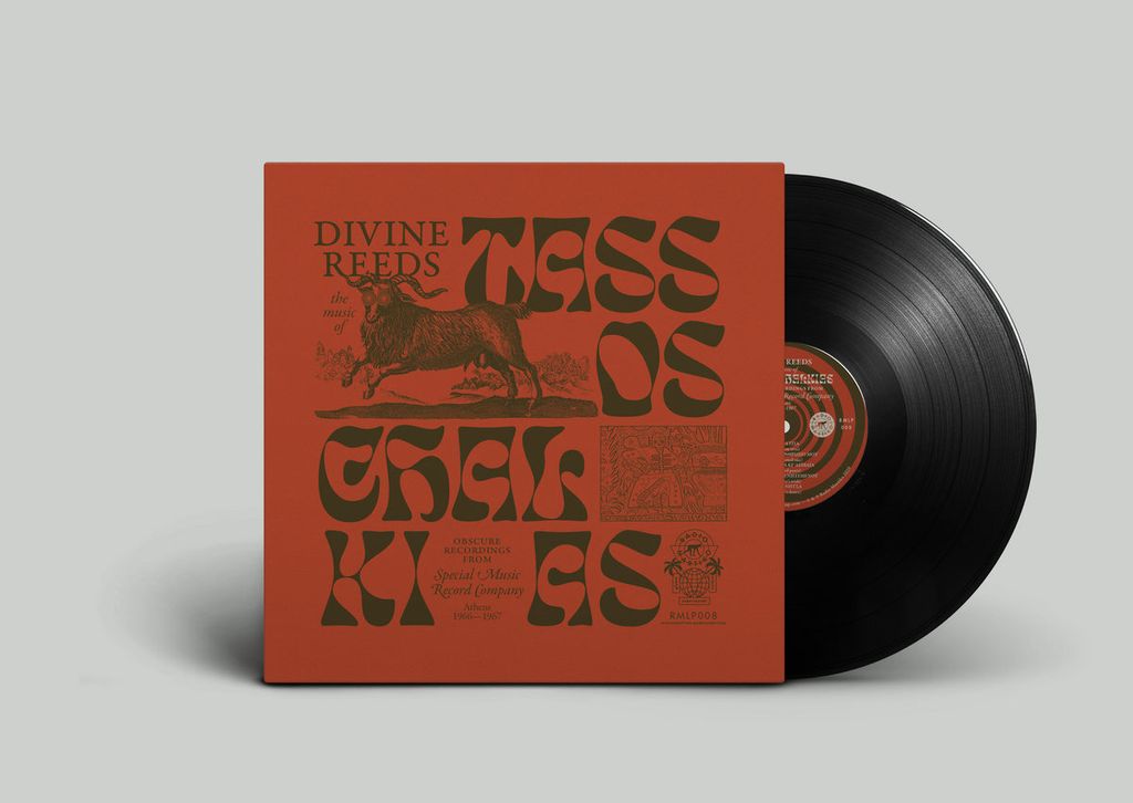 Tassos Chalkias—Divine Reeds：Obscure Recordings From Special Music Record Company(Athens 1966-1967) 05