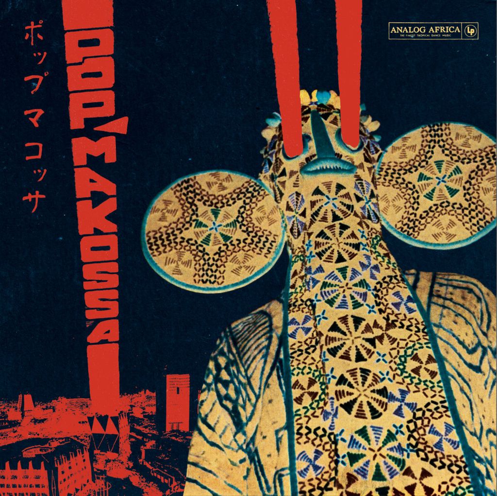 V.A.—Pop Makossa：The Invasive Dance Beat Of Cameroon (1976–1984) 01