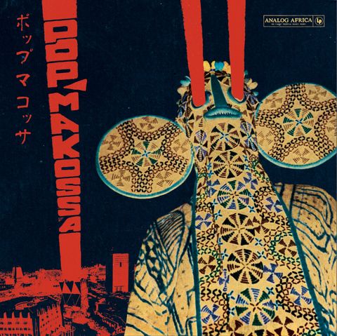 V.A.—Pop Makossa：The Invasive Dance Beat Of Cameroon (1976–1984) 01