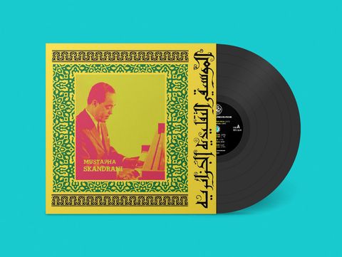 Mustapha Skandrani—Istikhbars and Improvisations 02
