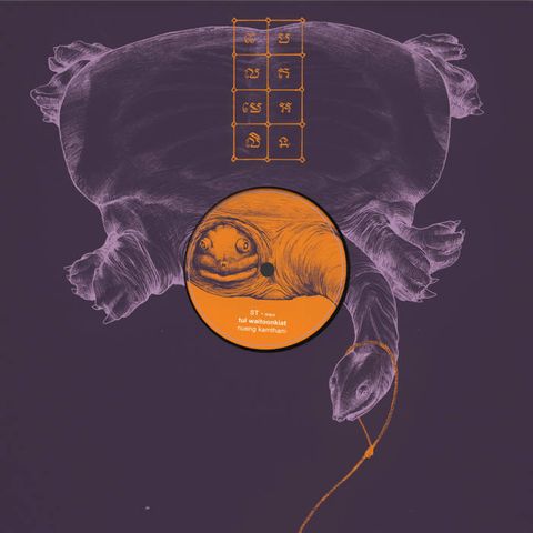 Tul Waitoonkiat—Nueng Kamtham 01