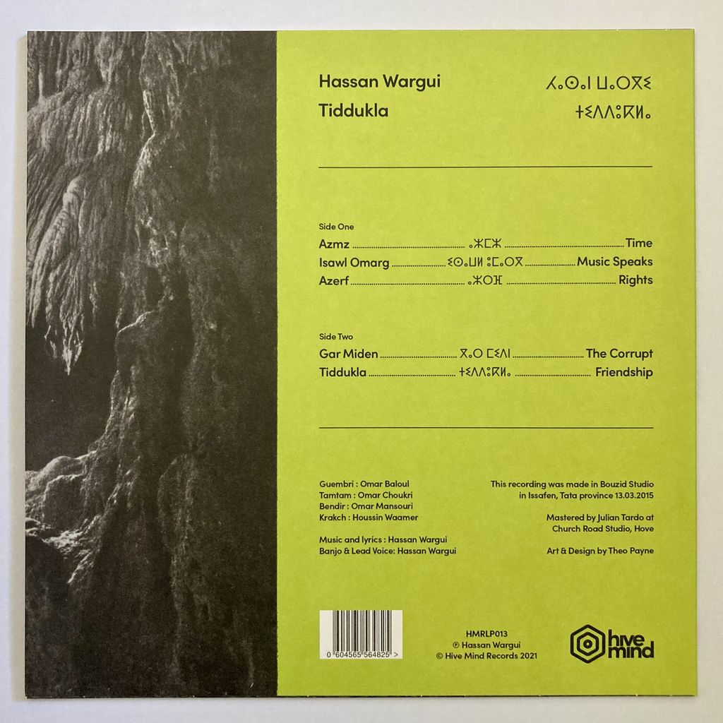 Hassan Wargui—Tiddukla 04