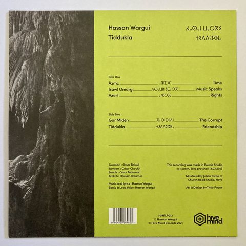 Hassan Wargui—Tiddukla 04