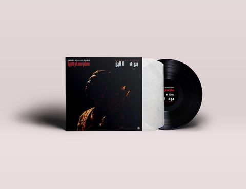 Maalem Houssam Guinia—Dead of Night 02