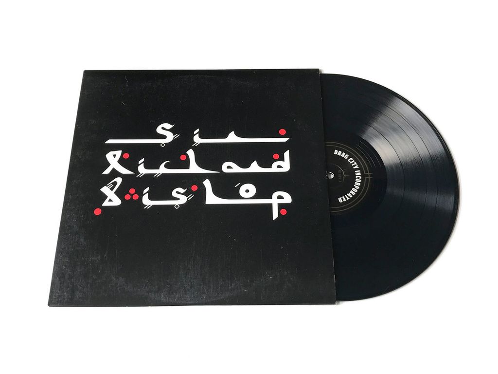 Sir Richard Bishop—Tangier Sessions 02