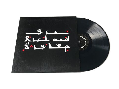 Sir Richard Bishop—Tangier Sessions 02