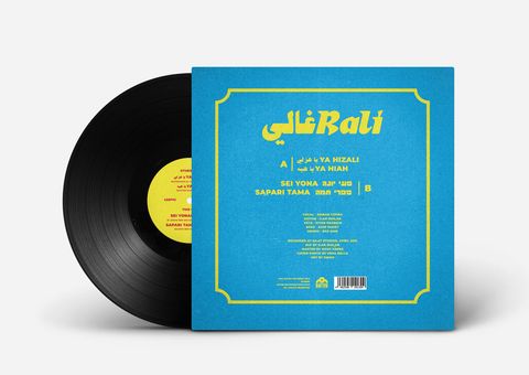 Sababa 5&Shiran Tzfira—Rali 02