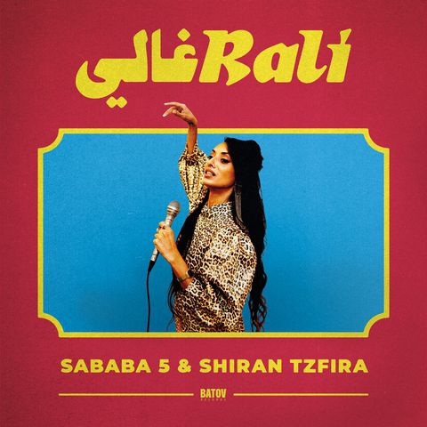 Sababa 5&Shiran Tzfira—Rali 01