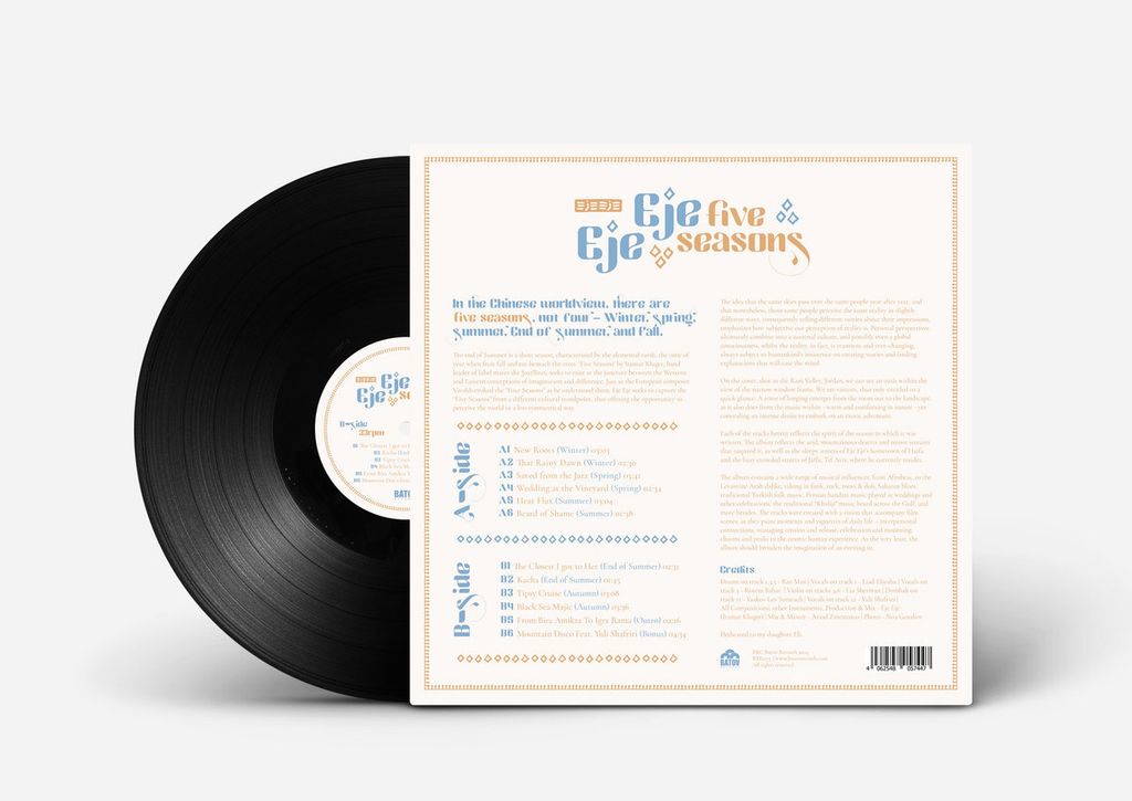 Ejeeje—Five Seasons 02