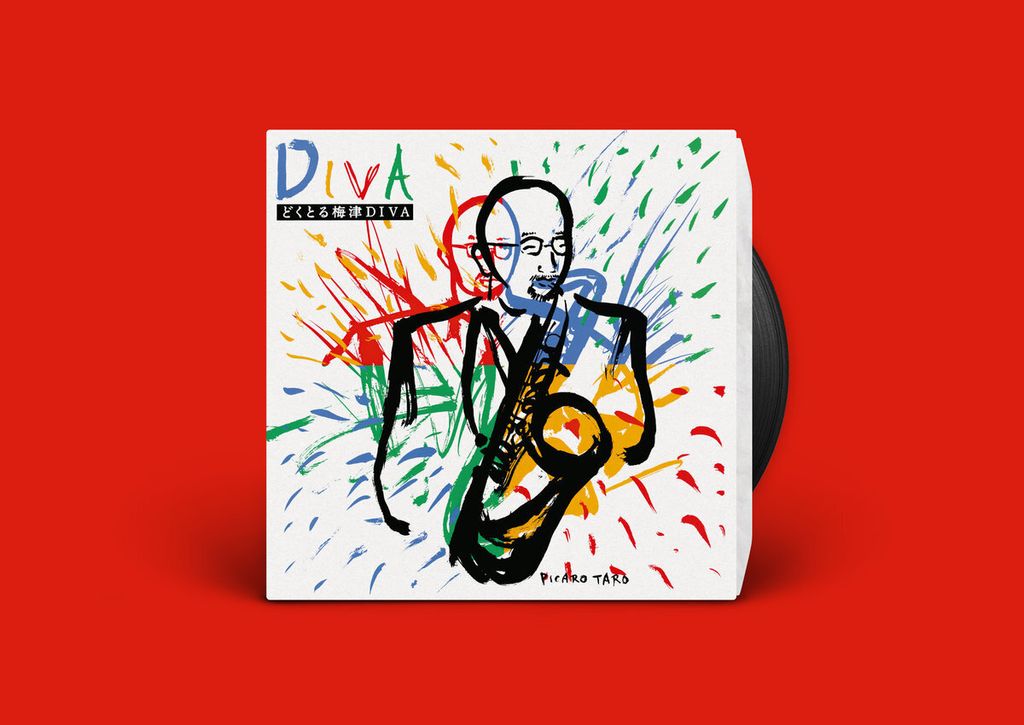 Doctor Umezu Diva—Diva 02