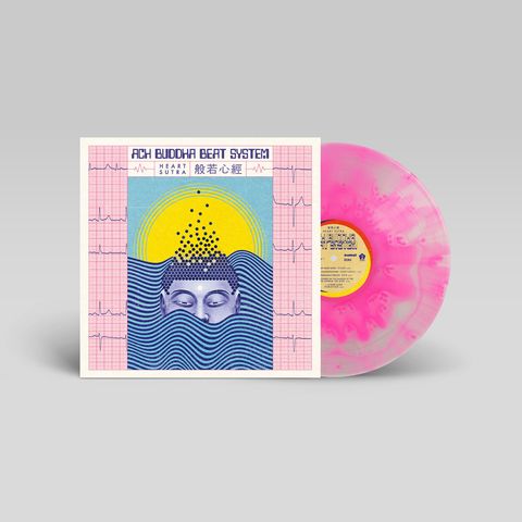 안치행 붓다비트시스템 ACH BUDDHA BEAT SYSTEM—반야심경 Heart Sutra 02