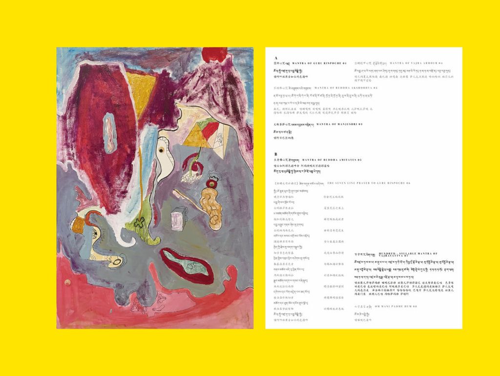 Howie Lee—At The Drolma Wesel-Ling Monastery 03