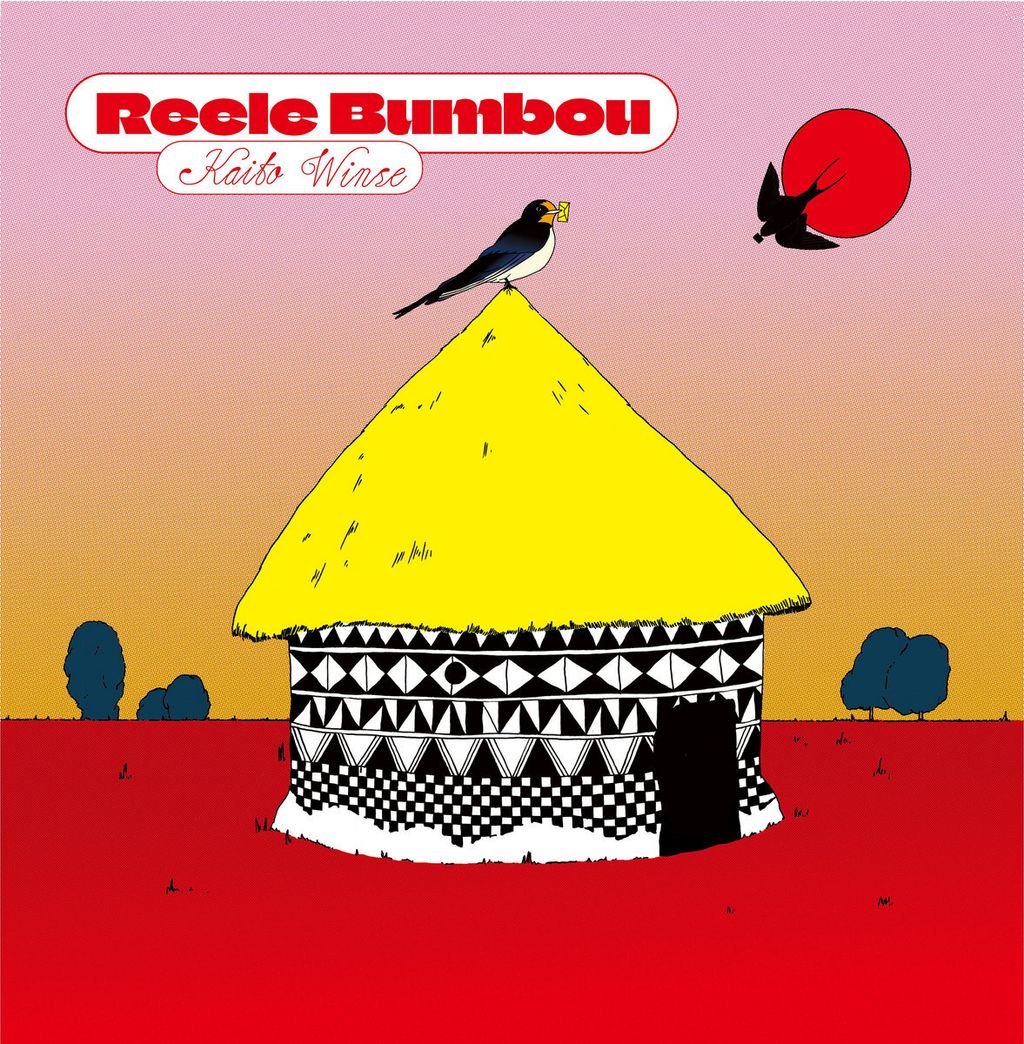 Kaito Winse—Reele Bumbou 01