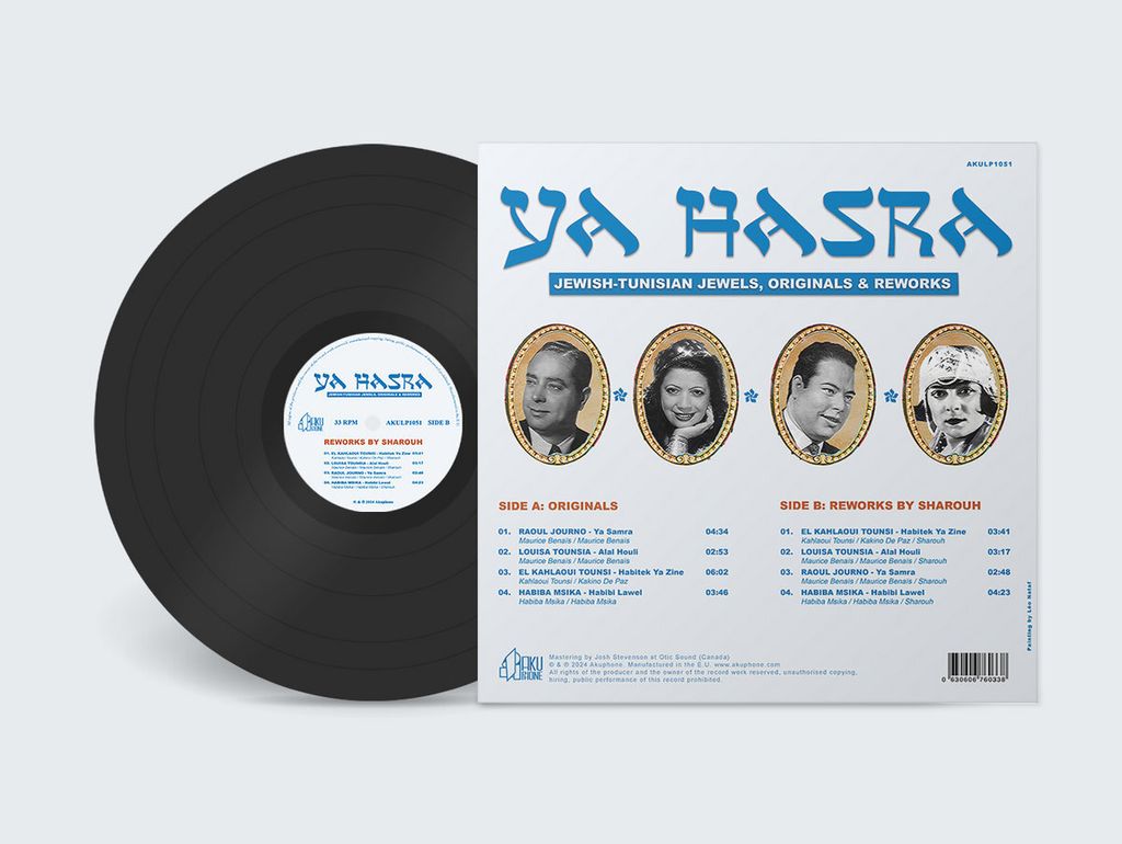 V.A.—Ya Hasra：Jewish-Tunisian Jewels , Originals&Reworks 03
