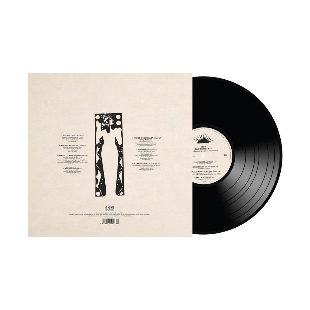 V.A.—Seitō(In The Beginning , Woman Was The Sun) 02