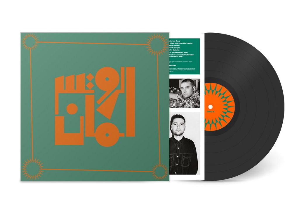 The Rootsman—Essentials 1996-1998 02