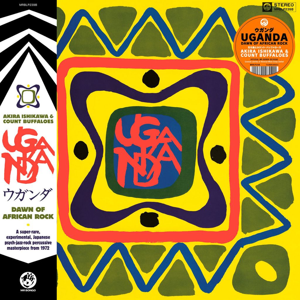 Akira Ishikawa&Count Buffaloes—Uganda (Dawn Of African Rock) 01