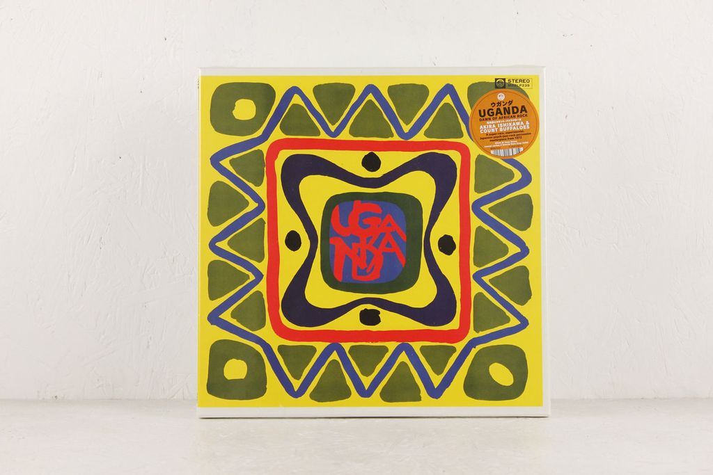 Akira Ishikawa&Count Buffaloes—Uganda (Dawn Of African Rock)(Box Set) 01
